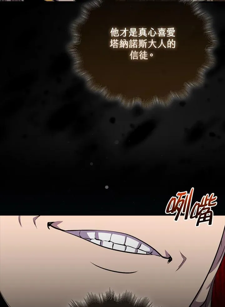 第101话98