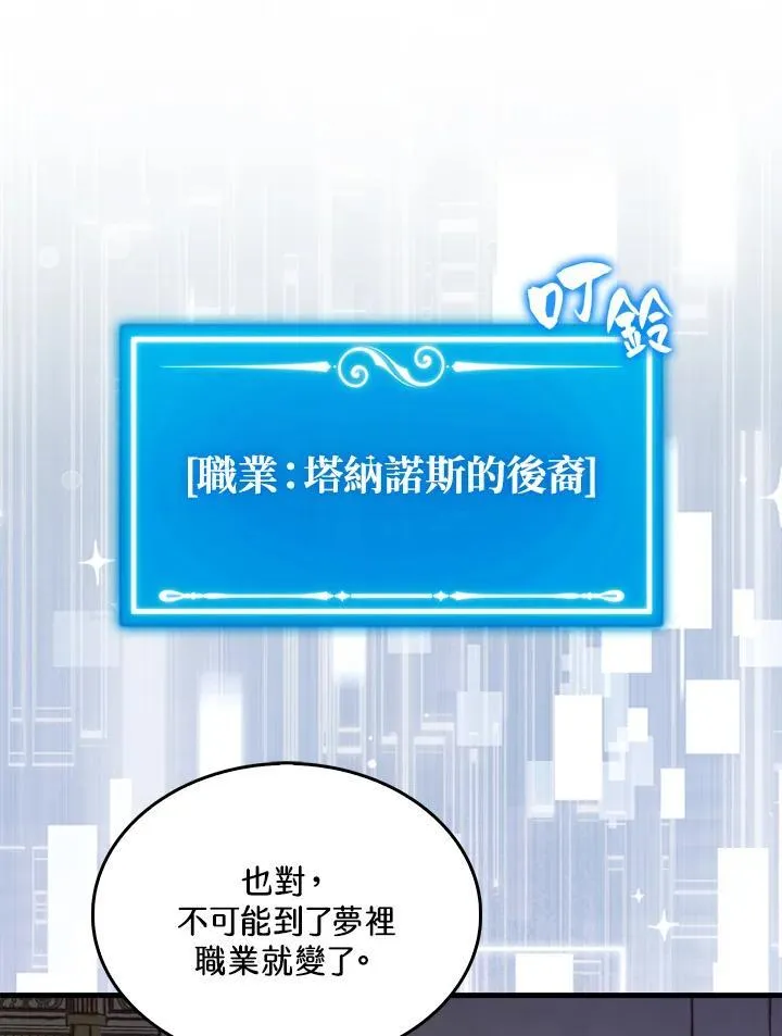 第101话30