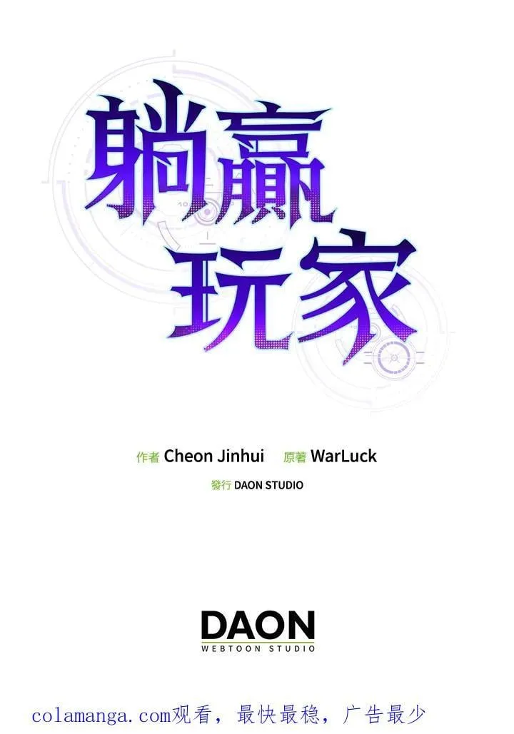 第102话142