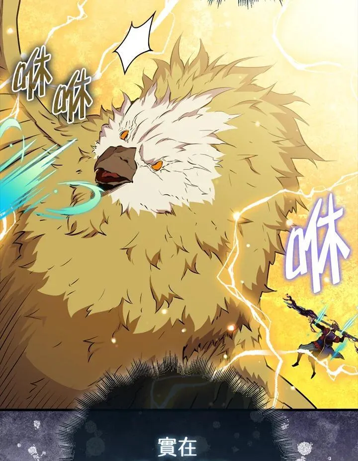 第102话31