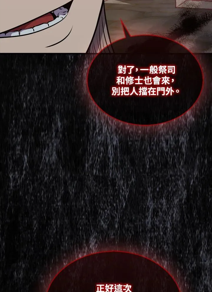 第101话65