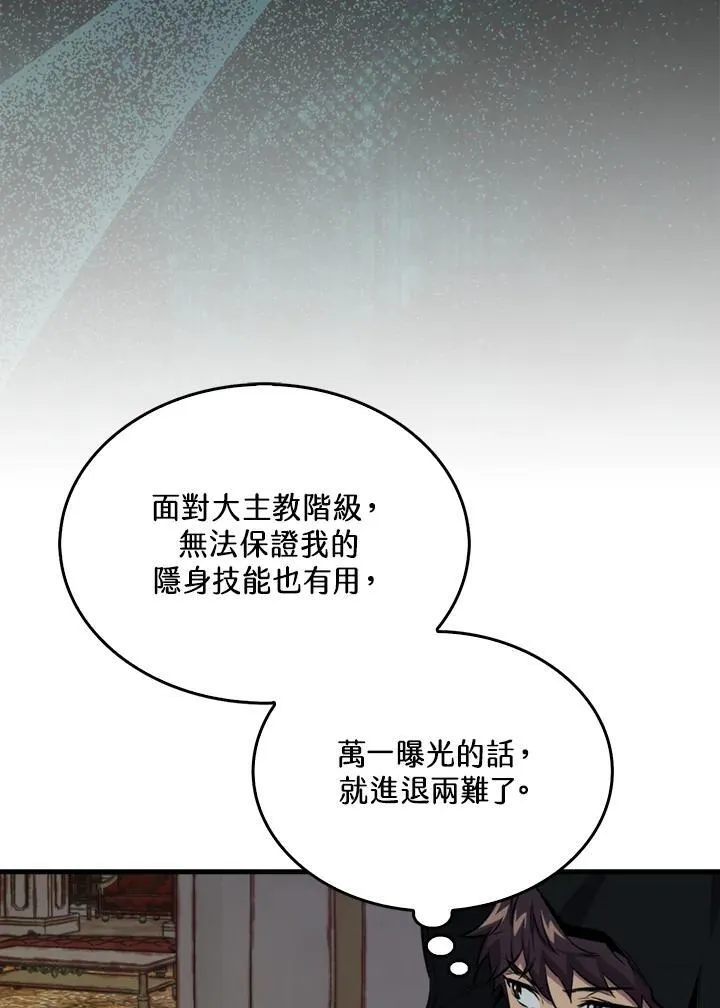 第101话27