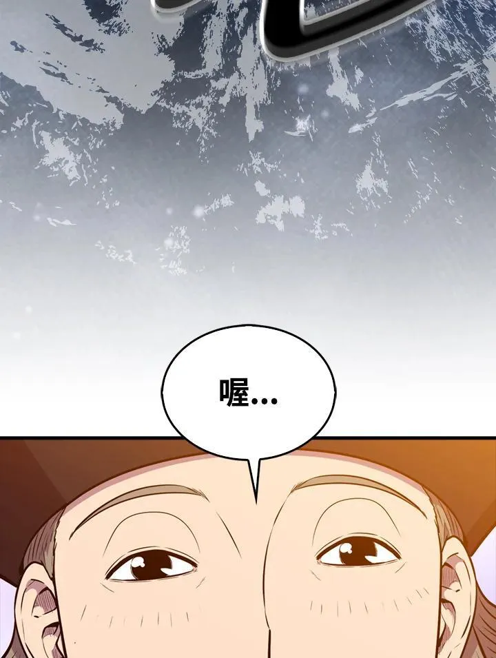 第101话117