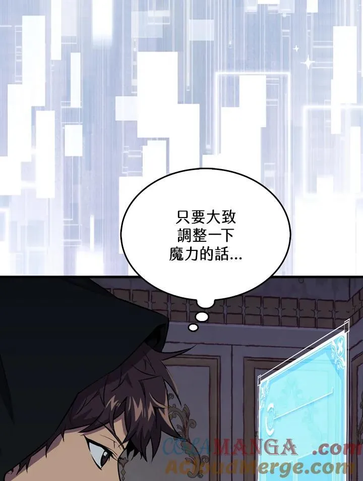 第101话32