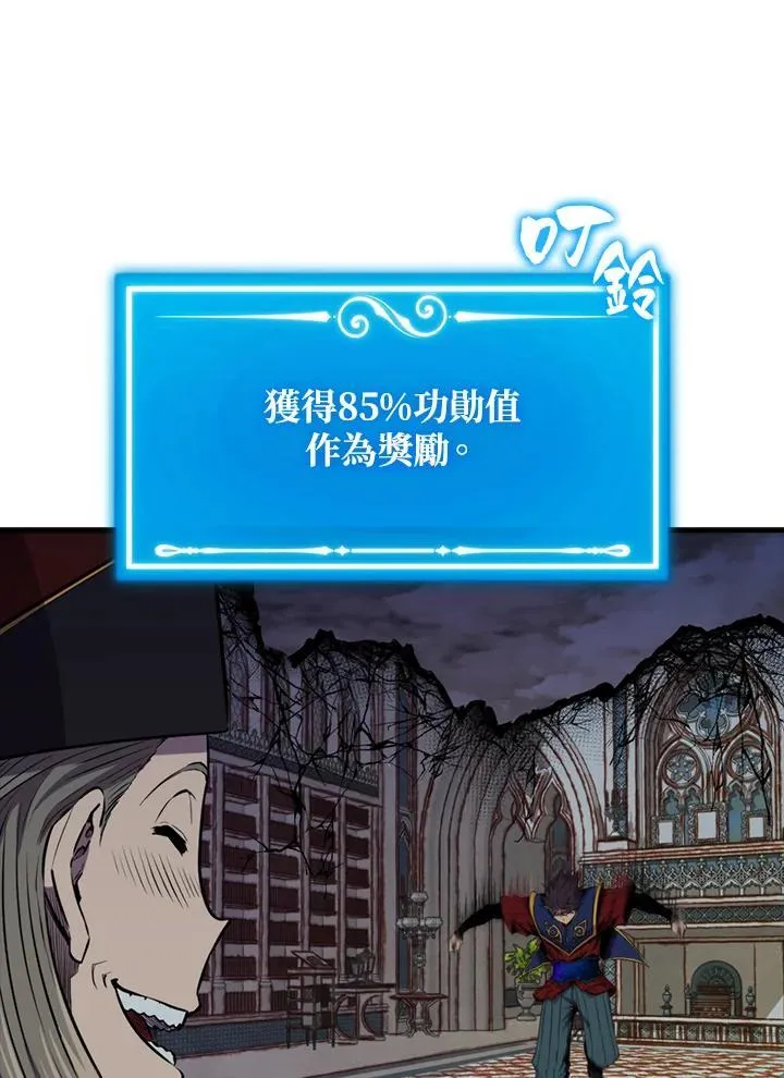 第102话58