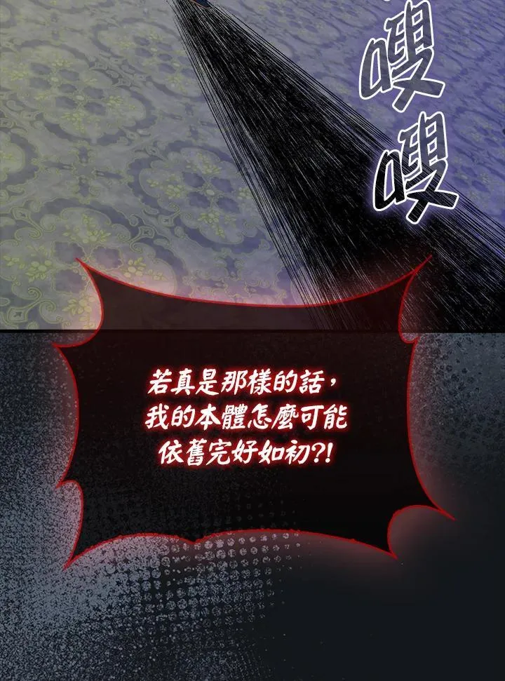 第102话134