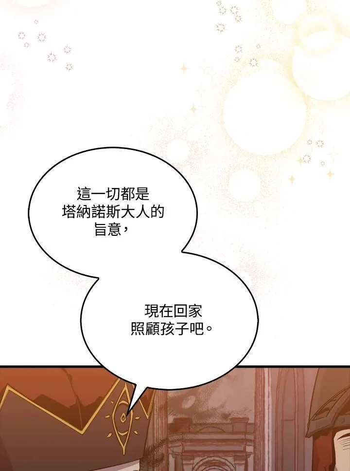 第101话57