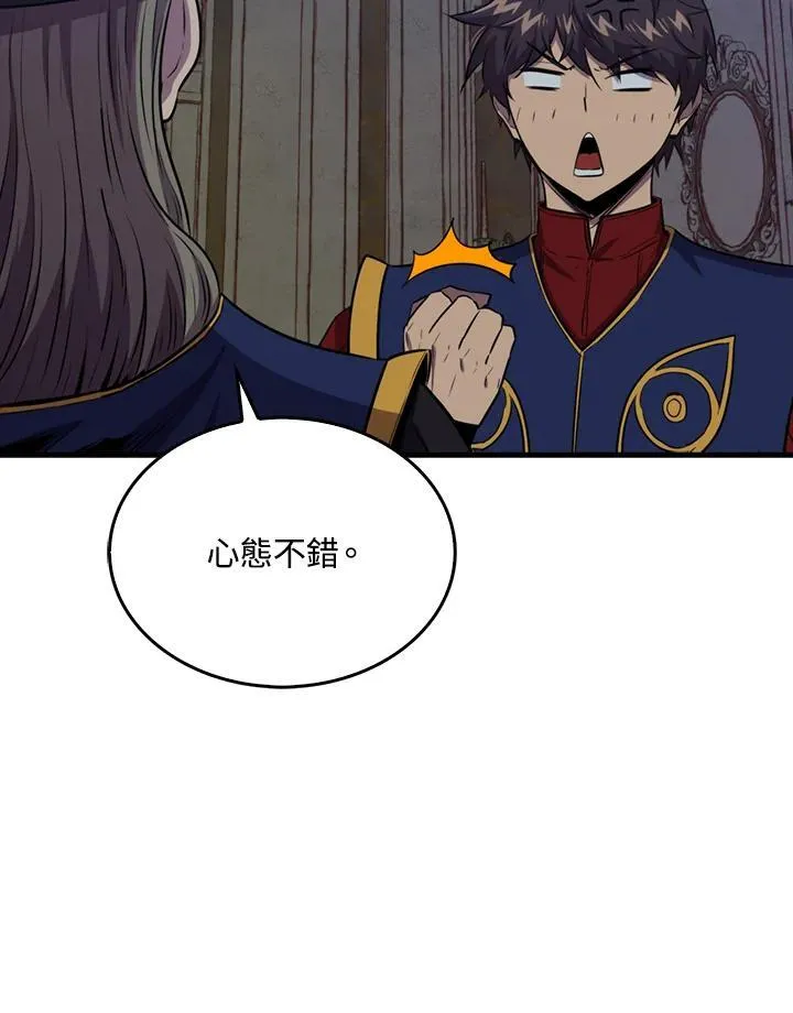 第102话81