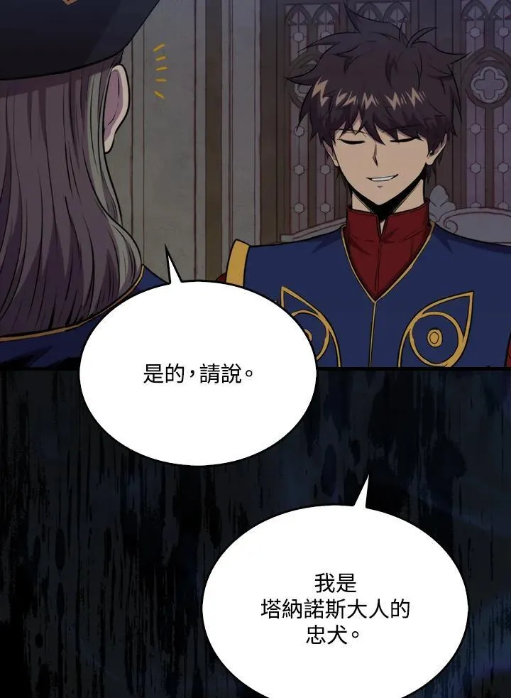 第102话95