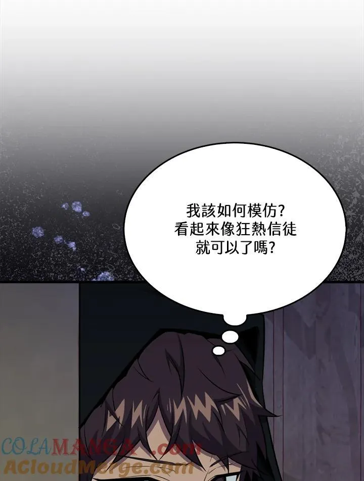 第101话36