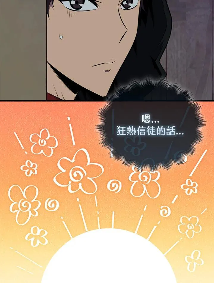第101话37
