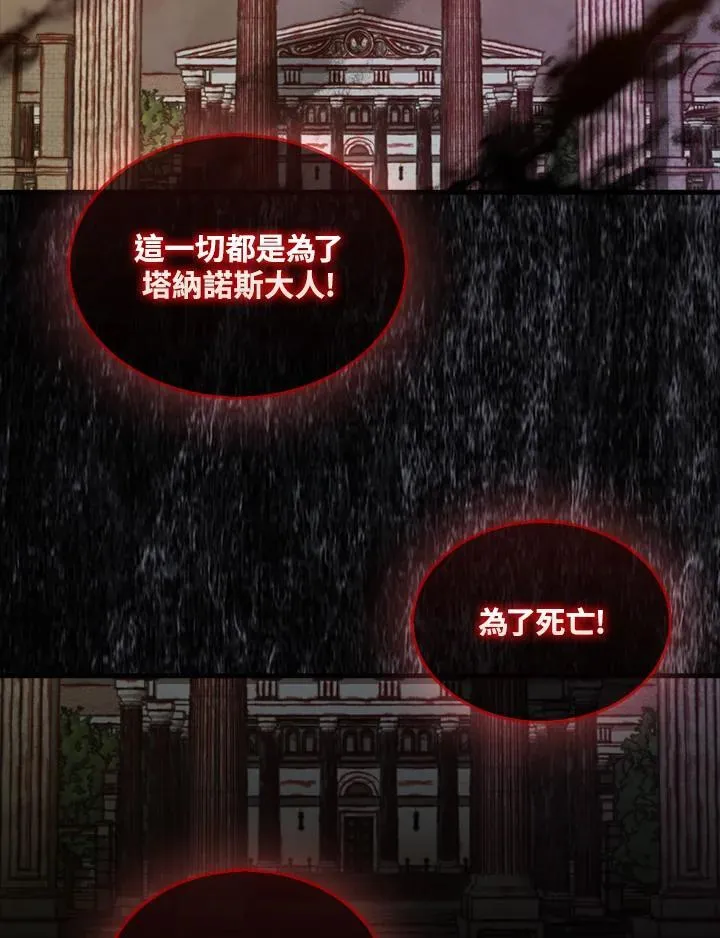 第101话70
