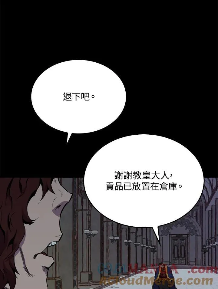 第102话120