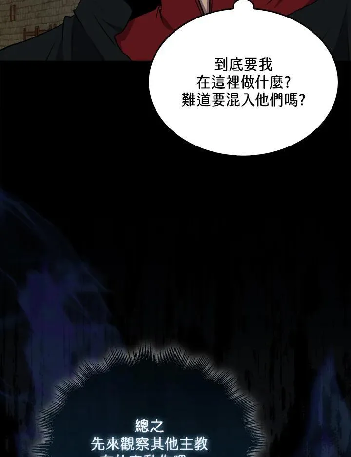 第101话10