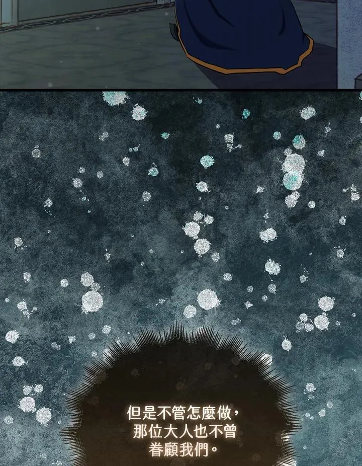 第102话125