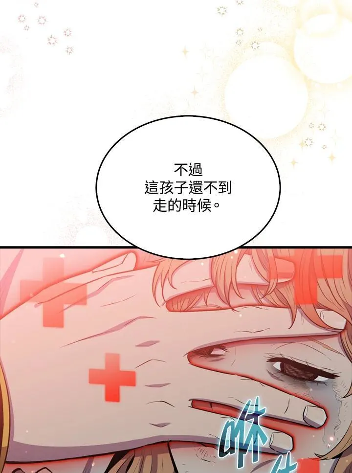 第101话54