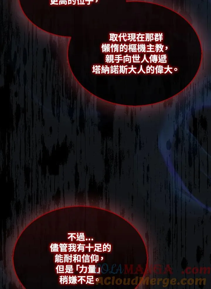 第102话92