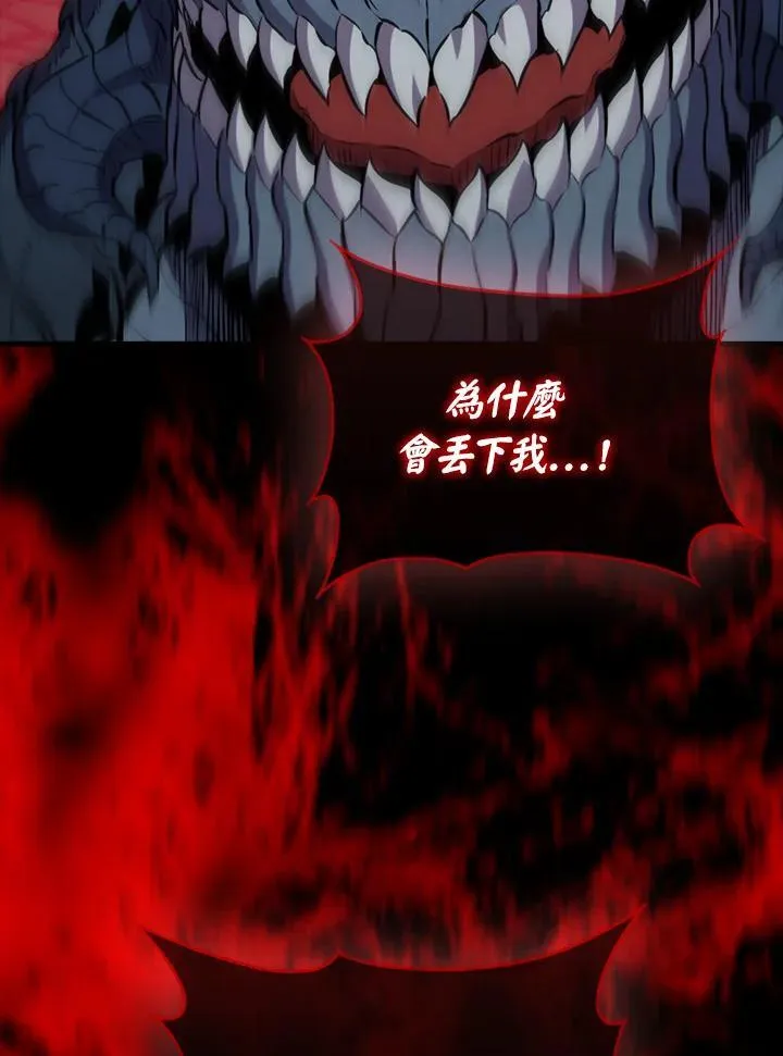 第102话139