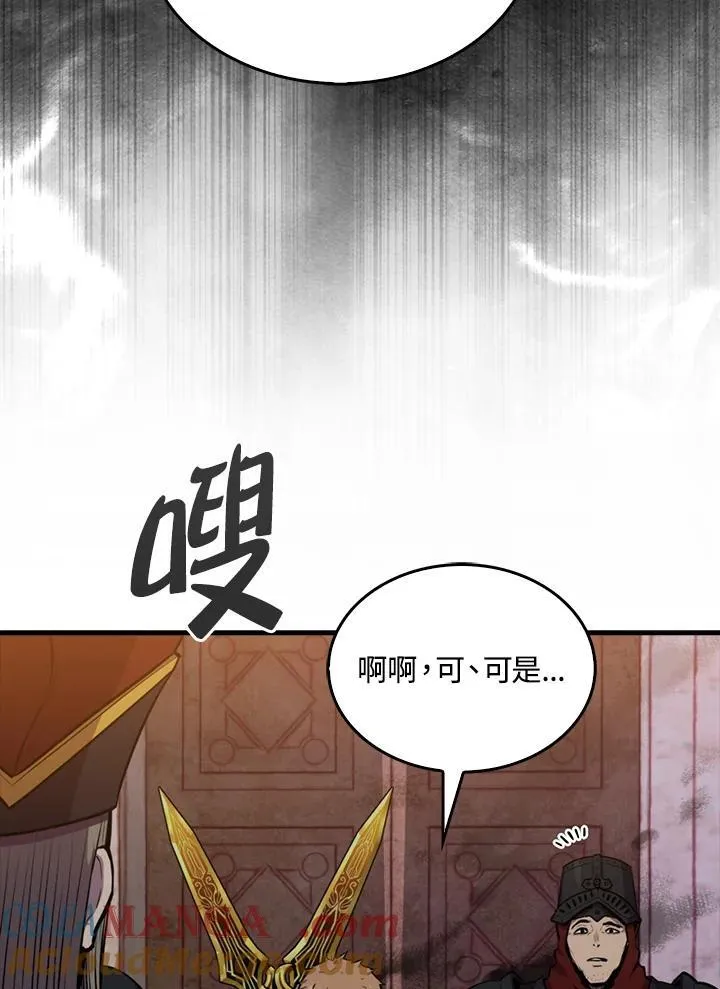 第101话48