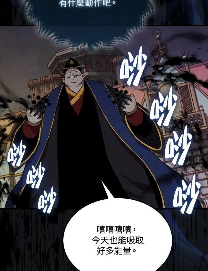第101话11