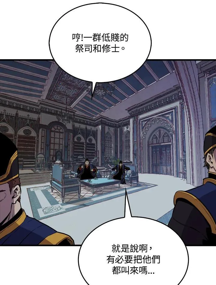第101话75