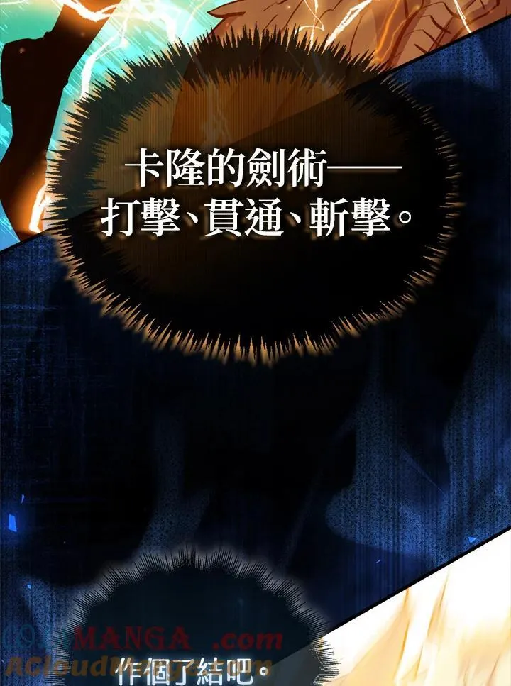 第102话40