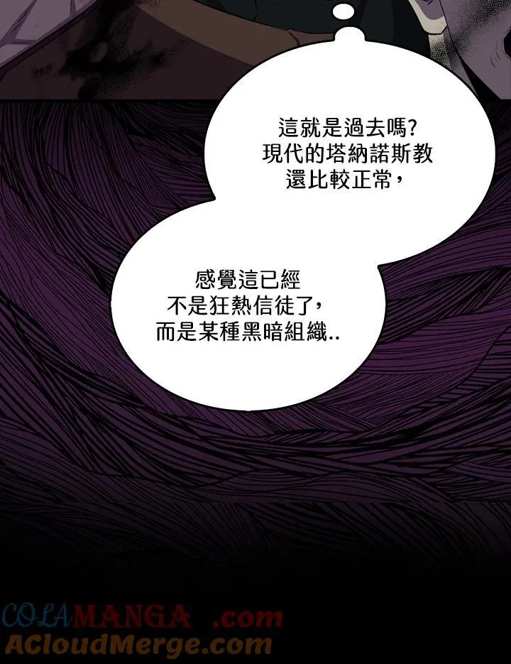第101话8