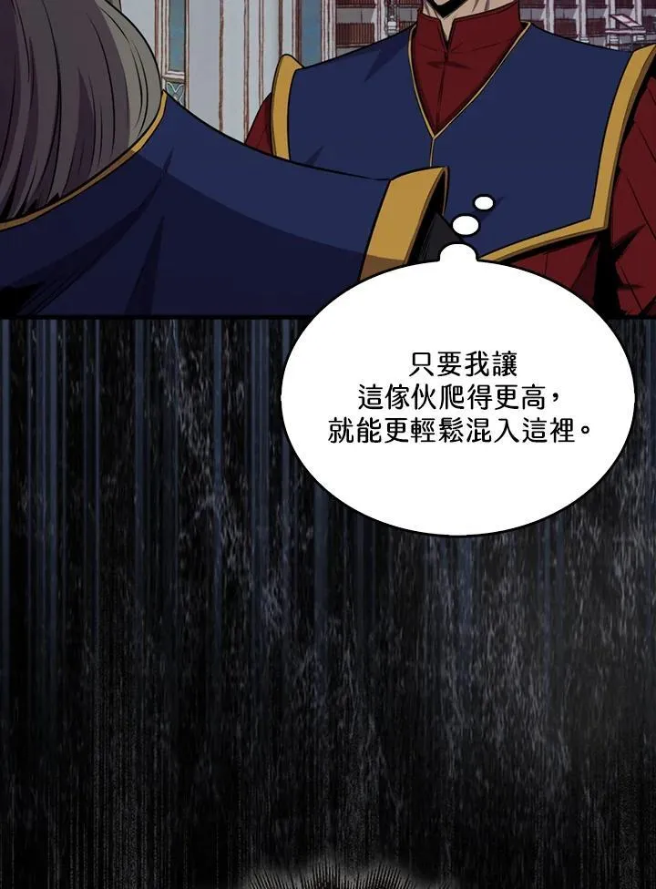 第102话71