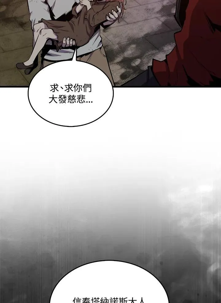 第101话46