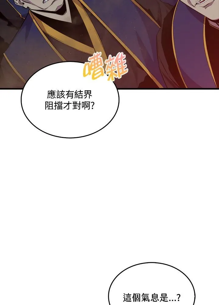 第101话103