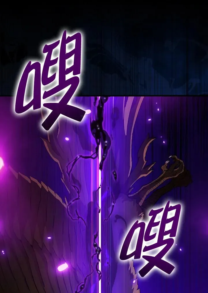 第102话47
