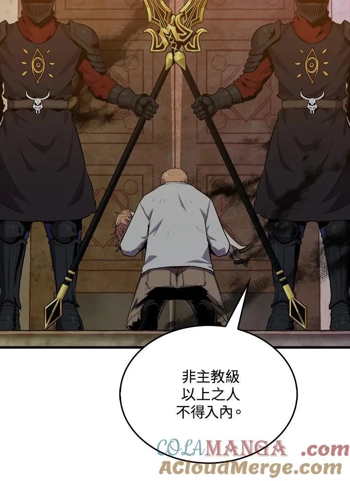 第101话44
