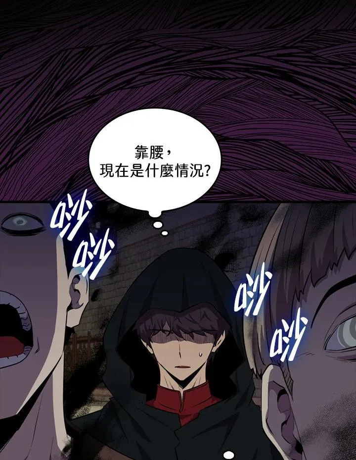 第101话7