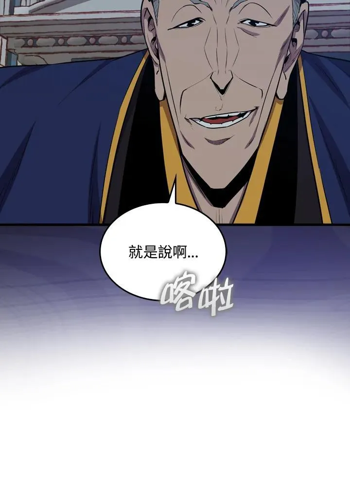 第101话89