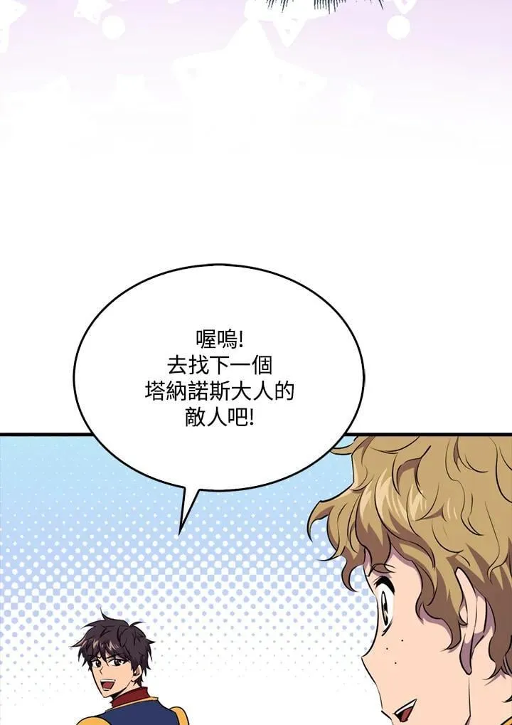 第102话111