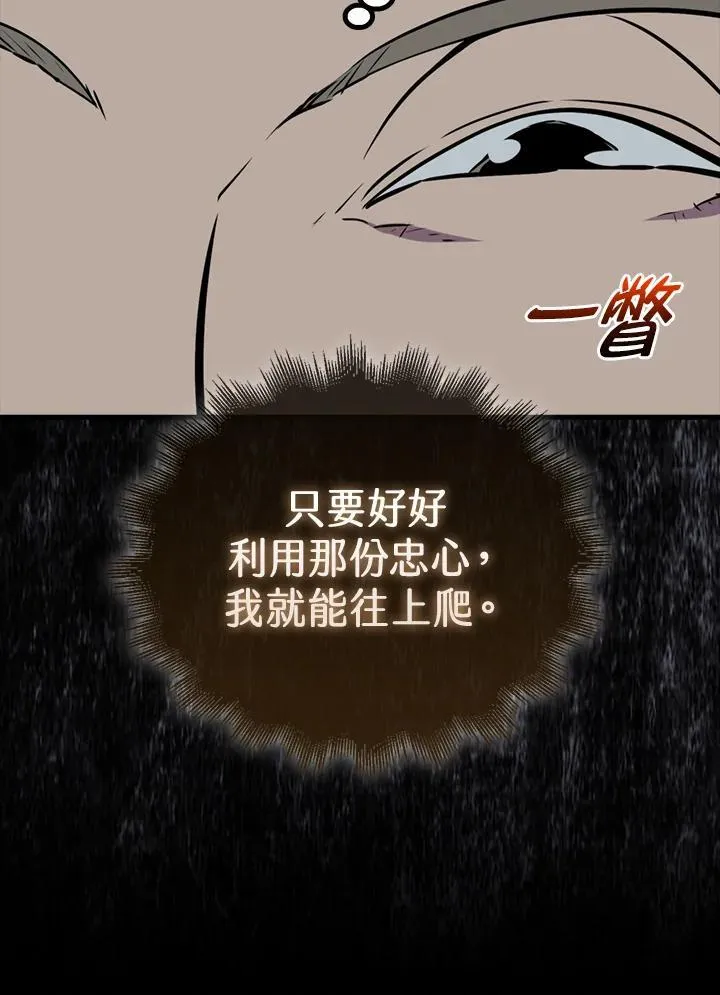 第102话65