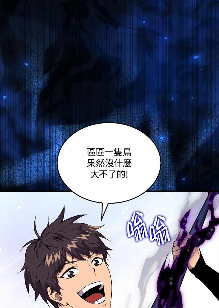第102话50