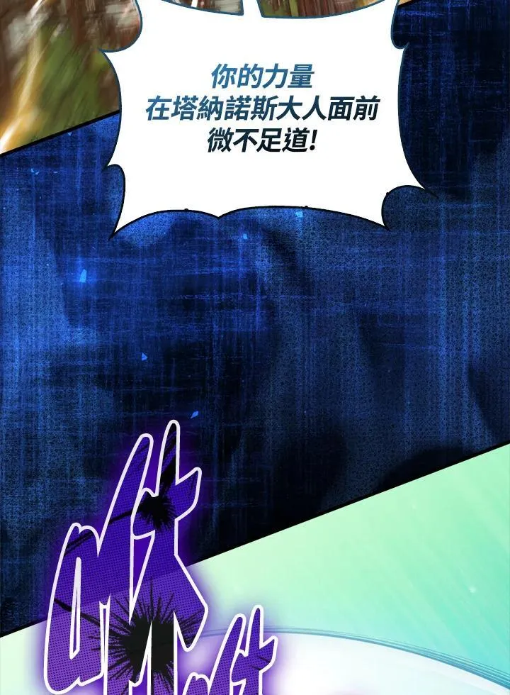 第102话19