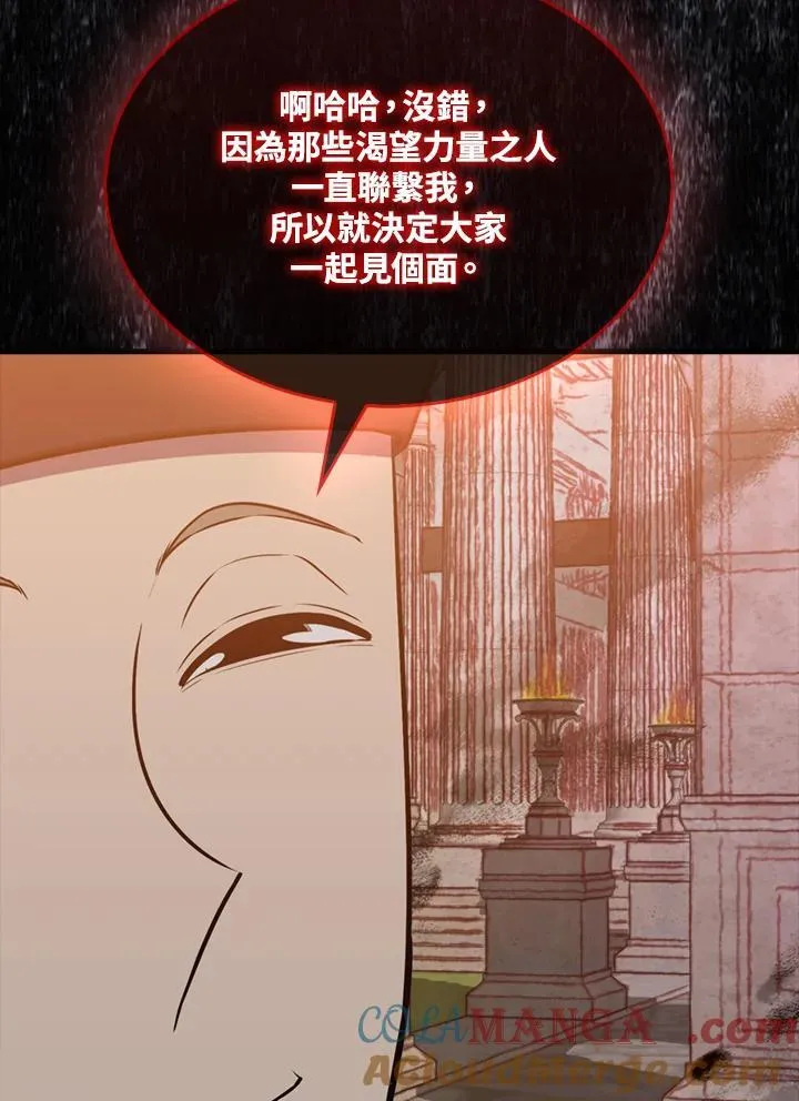 第101话64