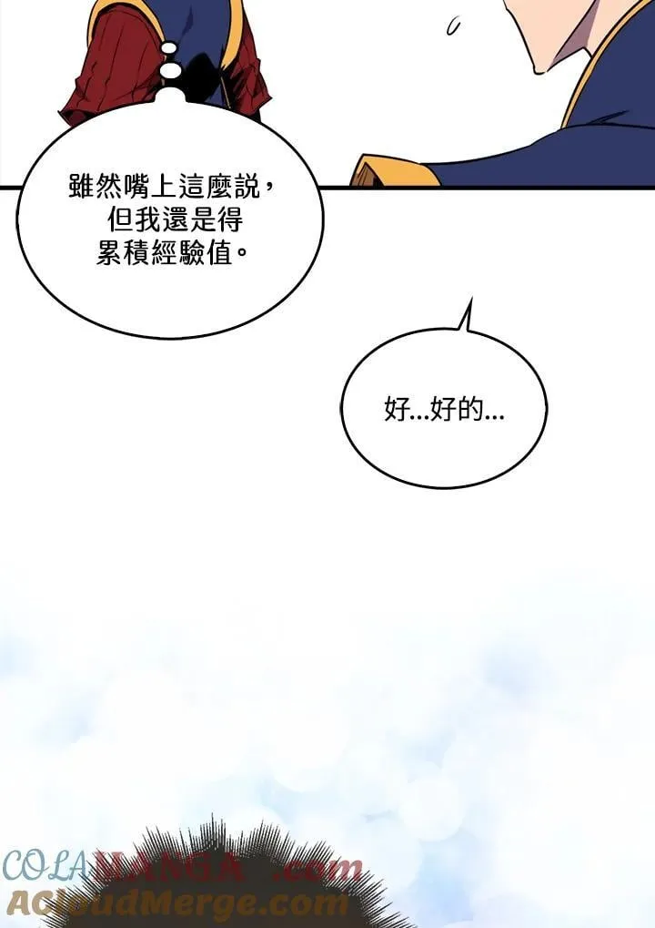 第102话112