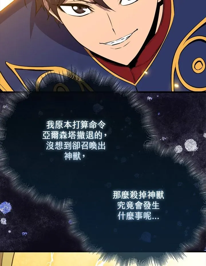 第102话30