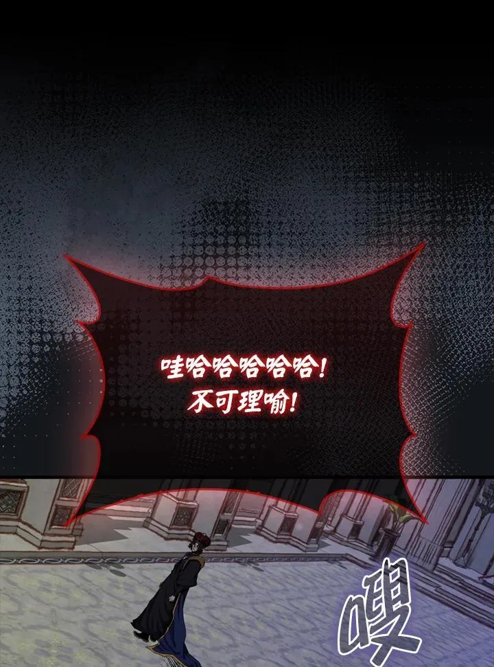 第102话133