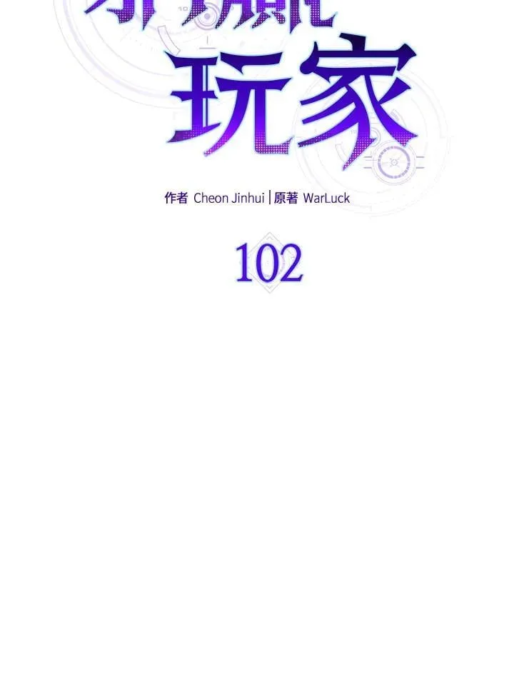 第102话75