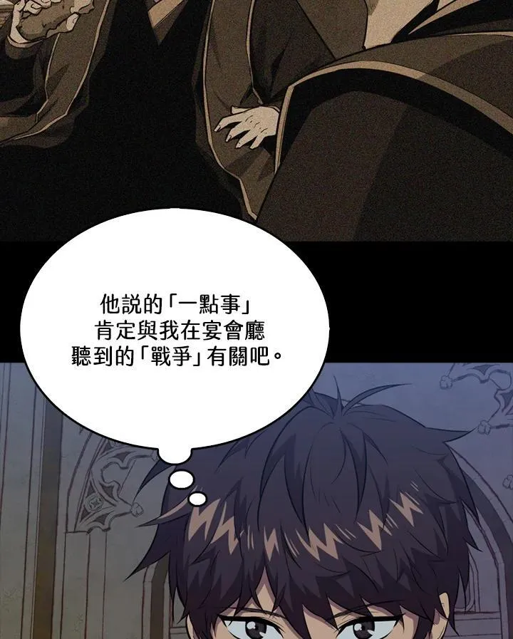 第102话85