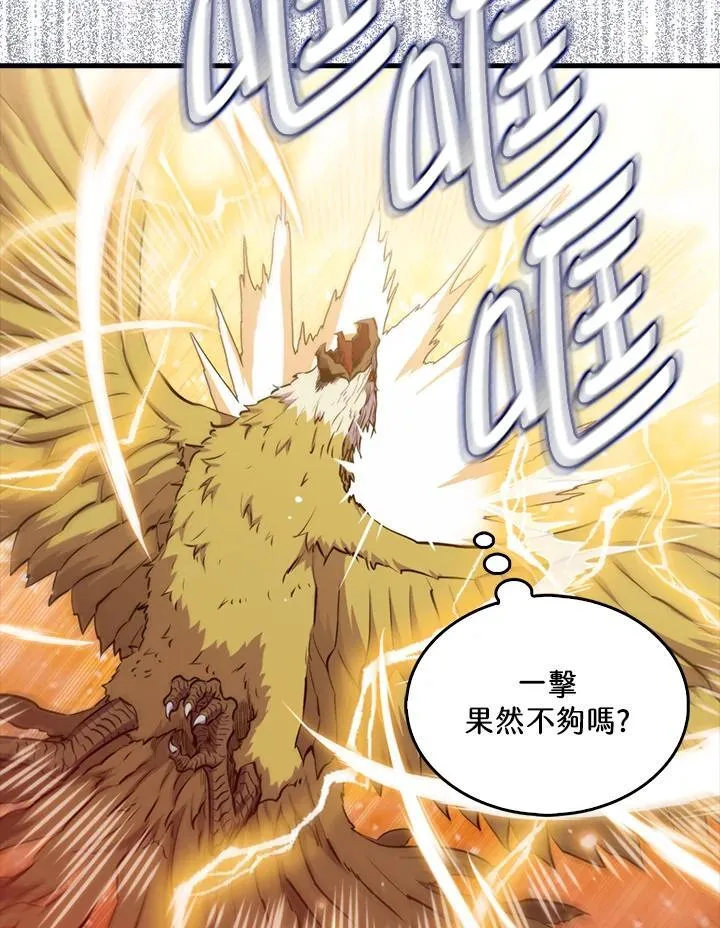 第102话33