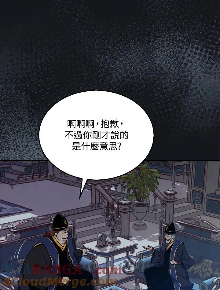 第101话80