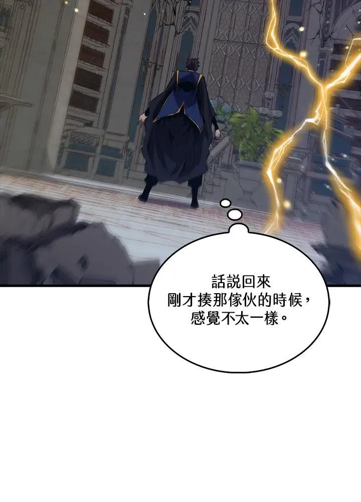 第102话7