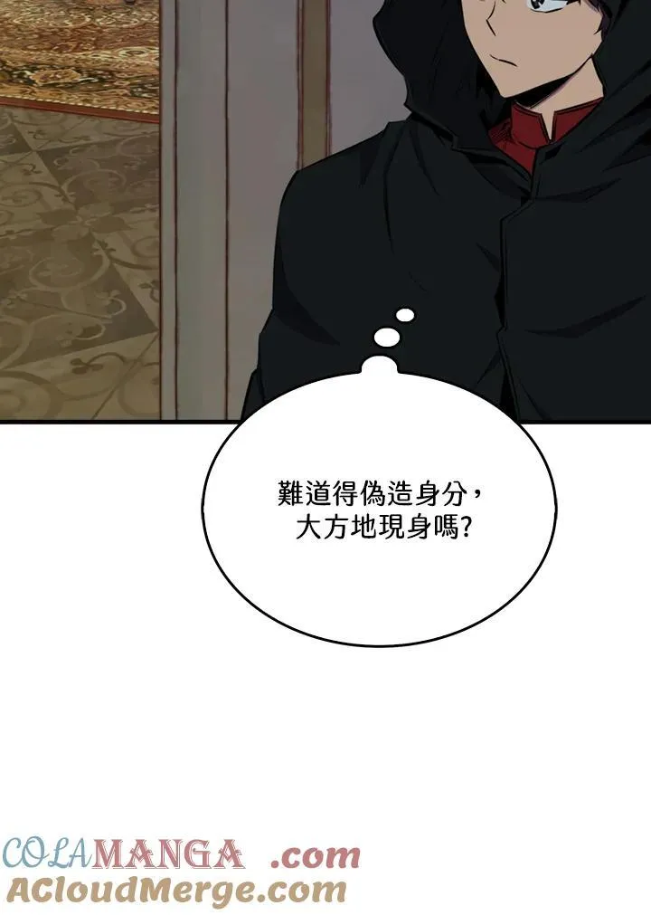 第101话28