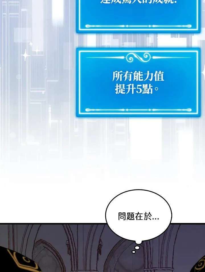 第101话34
