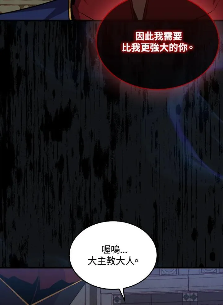 第102话94